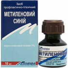 Метиленовый синий раствор д/наруж. прим. 1% по 10 мл (флакон)