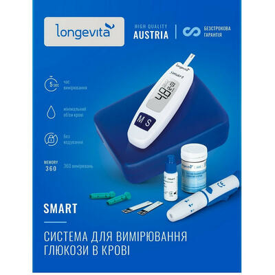 Глюкометр Longevita Smart