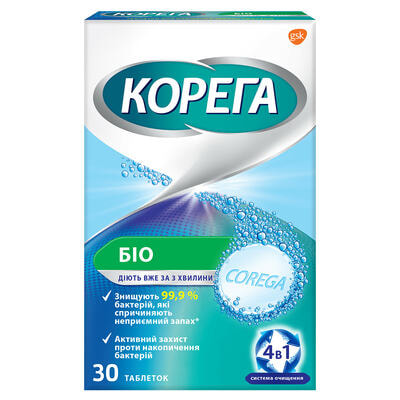 Таблетки для очистки зубных протезов Корега Био 30 шт.
