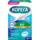 Купити Таблетки для очистки зубних протезів Корега Біо 30 шт. Таблетки для очистки зубних протезів Корега Біо 30 шт.