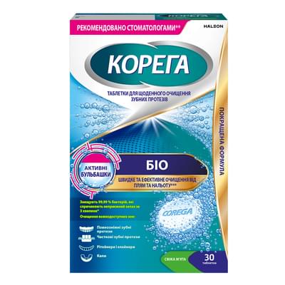 Таблетки для очистки зубных протезов Корега Био 30 шт.