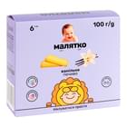 Печенье детское Малятко Ванильное 100 г