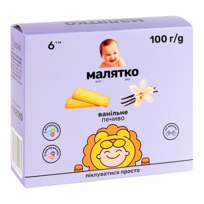 Печенье детское Малятко Ванильное 100 г