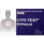 Тест Cito Test Syphilis для диагностики сифилиса в цельной крови, сыворотке и плазме 1 шт.