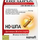 Но-шпа раствор д/ин. 20 мг/мл по 2 мл №25 (ампулы)