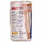 Бинт эластичный Торос Груп с клипсами 3,5 м х 10 см