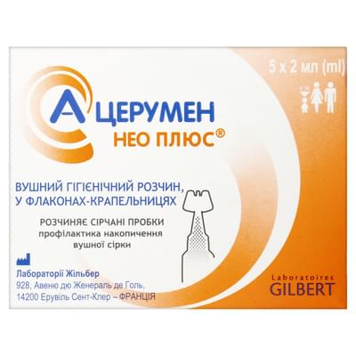 А-Церумен Нео Плюс розчин вуш. по 2 мл №5 (флакони)