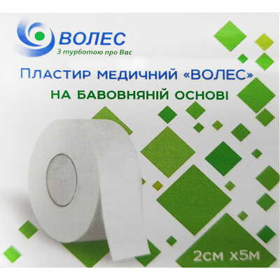 Пластир медичний Волес фіксуючий на бавовняній основі 2 см х 500 см 1 шт.