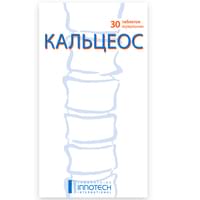 Купить Кальцеос таблетки жев. №30 (2 тубы х 15 таблеток) Кальцеос таблетки жев. №30 (2 тубы х 15 таблеток)