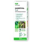 Шампунь Elfa Pharm 7 масел 7 в 1 против выпадения волос 200 мл
