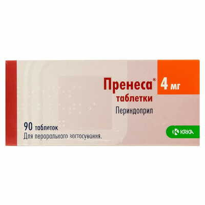Пренеса таблетки по 4 мг №90 (9 блистеров х 10 таблеток)