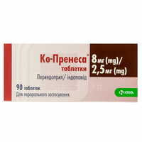 Ко-Пренеса таблетки 8 мг / 2,5 мг №90 (9 блістерів х 10 таблеток)