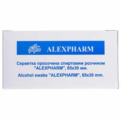 Салфетки спиртовые Alexpharm антисептические 65 мм х 30 мм 100 шт.