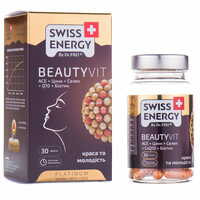 Swiss Energy Бьютивит капсулы №30 (флакон)