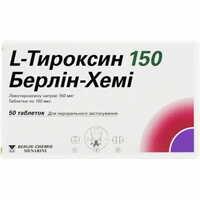 L-Тироксин Берлін-Хемі таблетки по 150 мкг №50 (2 блістери х 25 таблеток)
