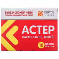 Астер таблетки 500 мг / 65 мг №10 (блістер)