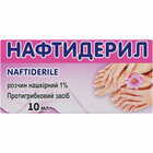 Нафтидерил раствор накож. 1% по 10 мл (флакон)