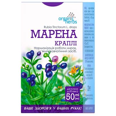 Марена Фитобиотехнологии капли орал. по 50 мл (флакон)