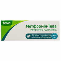 Метформин-Тева таблетки по 1000 мг №30 (3 блистера х 10 таблеток)
