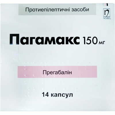 Пагамакс капсули по 150 мг №14 (блістер)