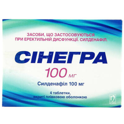 Синегра таблетки по 100 мг №4 (блистер)