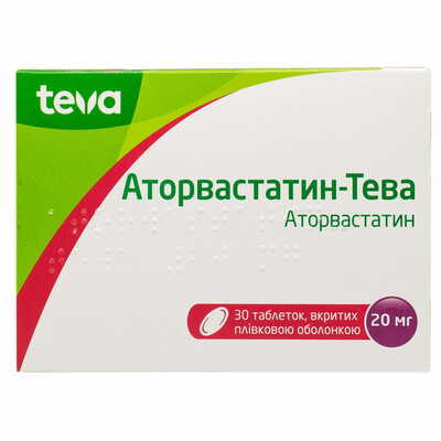 Аторвастатин-Тева таблетки по 20 мг №30 (3 блістери х 10 таблеток)