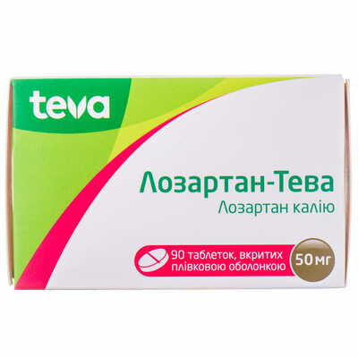 Лозартан-Тева таблетки по 50 мг №90 (9 блістерів х 10 таблеток)