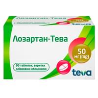 Купить Лозартан-Тева таблетки по 50 мг №90 (9 блистеров х 10 таблеток) Лозартан-Тева таблетки по 50 мг №90 (9 блистеров х 10 таблеток)