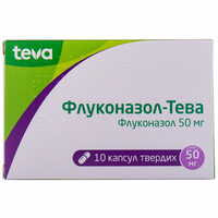 Флуконазол-Тева капсули по 50 мг №10 (блістер)