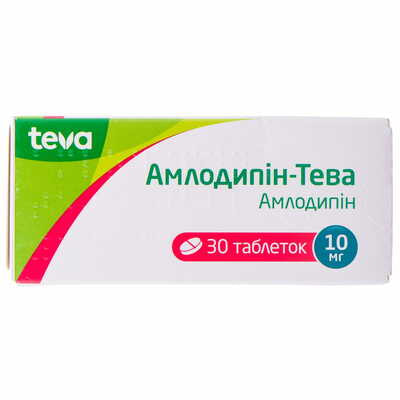 Амлодипін-Тева таблетки по 10 мг №30 (3 блістери х 10 таблеток)