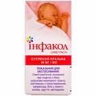 Инфакол суспензия орал. 40 мг/мг по 50 мл (флакон)