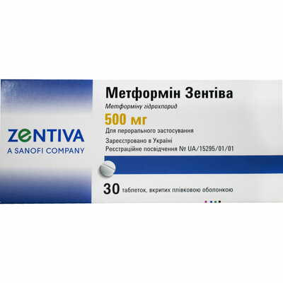 Метформин Зентива таблетки по 500 мг №30 (2 блистера х 15 таблеток)