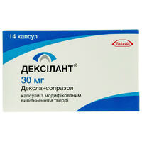 Дексилант капсулы по 30 мг №14 (блистер)