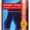 Артеджа Инъекции раствор д/ин. 200 мг / 2 мл по 2 мл №10 (ампулы)
