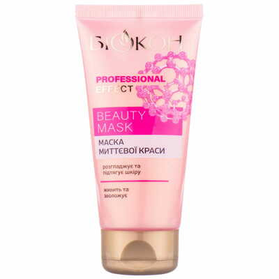 Маска для обличчя Біокон Professional effect Beauty mask миттєвої краси 75 мл