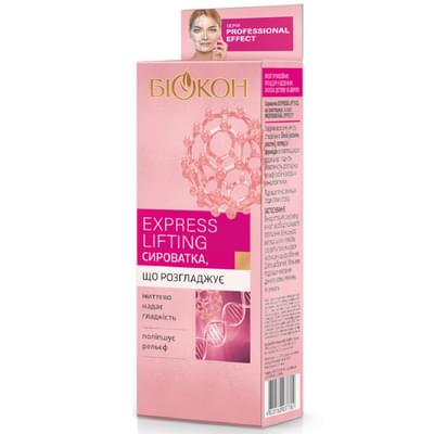Сыворотка для лица Биокон Professional effect Express lifting разглаживающая 50 мл