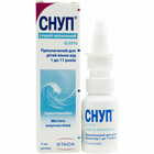 Снуп спрей назал. 0,05% по 15 мл (флакон)