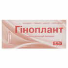 Гіноплант супозиторії вагінал. №10 (2 блістери х 5 супозиторіїв)