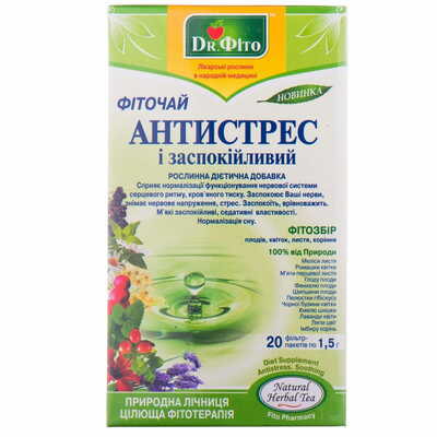 Фиточай Dr.Фито Антистресс и успокаивающий по 1,5 г №20 (фильтр-пакеты)