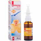 Апиколд Пропо спрей назал. по 30 мл (флакон)