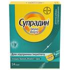 Купити Супрадин Імуно Форте гранули д/розсм. по 1,8 г №14 (саше) Супрадин Імуно Форте гранули д/розсм. по 1,8 г №14 (саше)