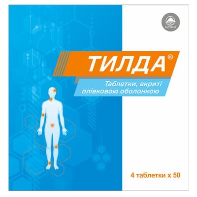 Тилда таблетки №200 (50 блистеров х 4 таблетки)