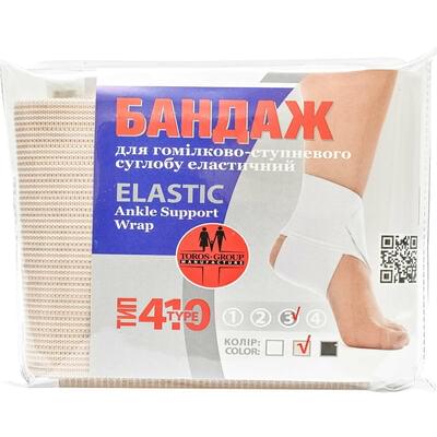 Бандаж на гомілковостопний суглоб Торос Груп 410 еластичний бежевий розмір 4