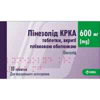 Лінезолід КРКА таблетки по 600 мг №10 (блістер)