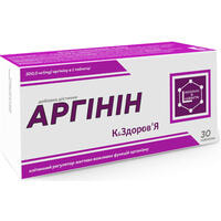 Аргінін К&Здоров`я таблетки №30 (3 блістери х 10 таблеток)