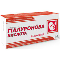 Гіалуронова кислота К&Здоров`я таблетки по 150 мг №30 (3 блістери х 10 таблеток)
