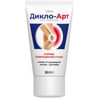 Дикло-арт гель по 50 мл (туба)