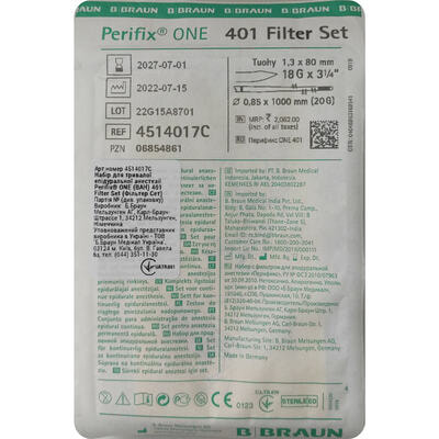 Набір для епідуральної анестезії Perifix ONE 401 Filter Set 18G REF 4514017C