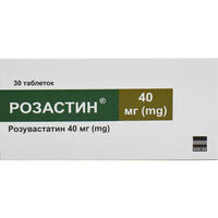 Розастин таблетки по 40 мг №30 (3 блістери х 10 таблеток)
