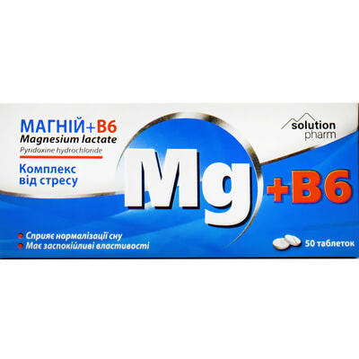 Магний+В6 таблетки №50 (5 блистеров х 10 таблеток)